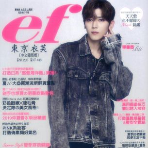 東京依芙 - 甩開黏膩感！夏季「涼感美人」保養List